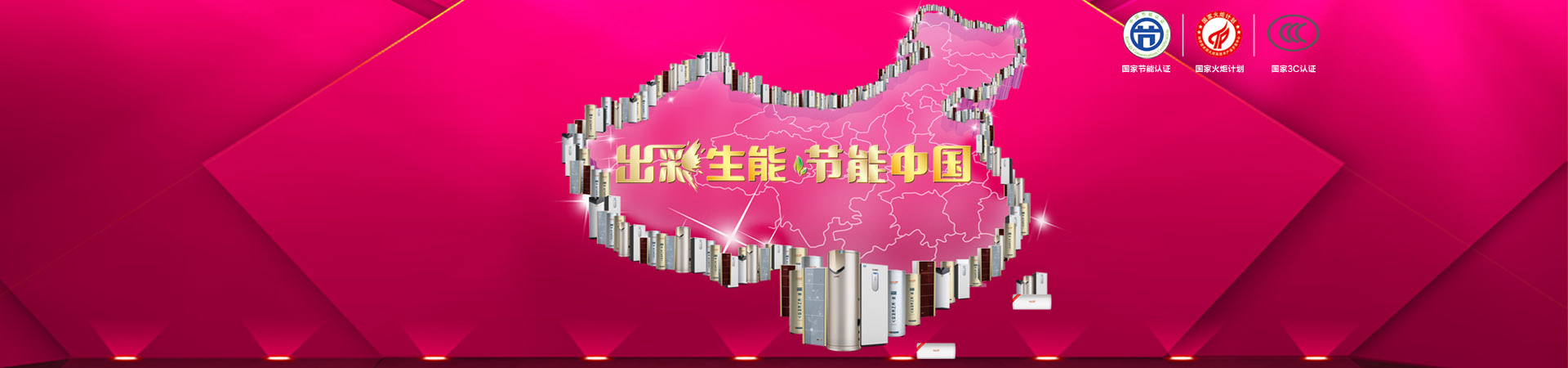 空气能两联供带地暖安装图