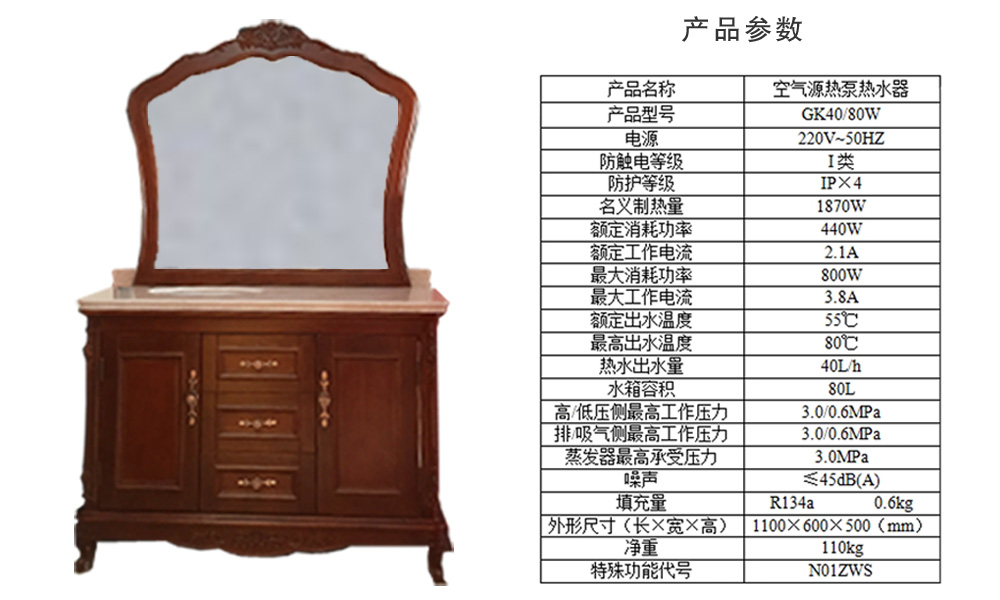 空气能地暖制冷耗电