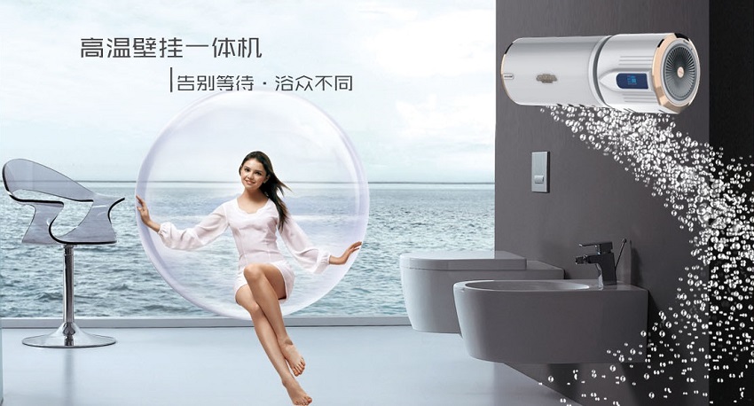 空气能地暖温度显示异常