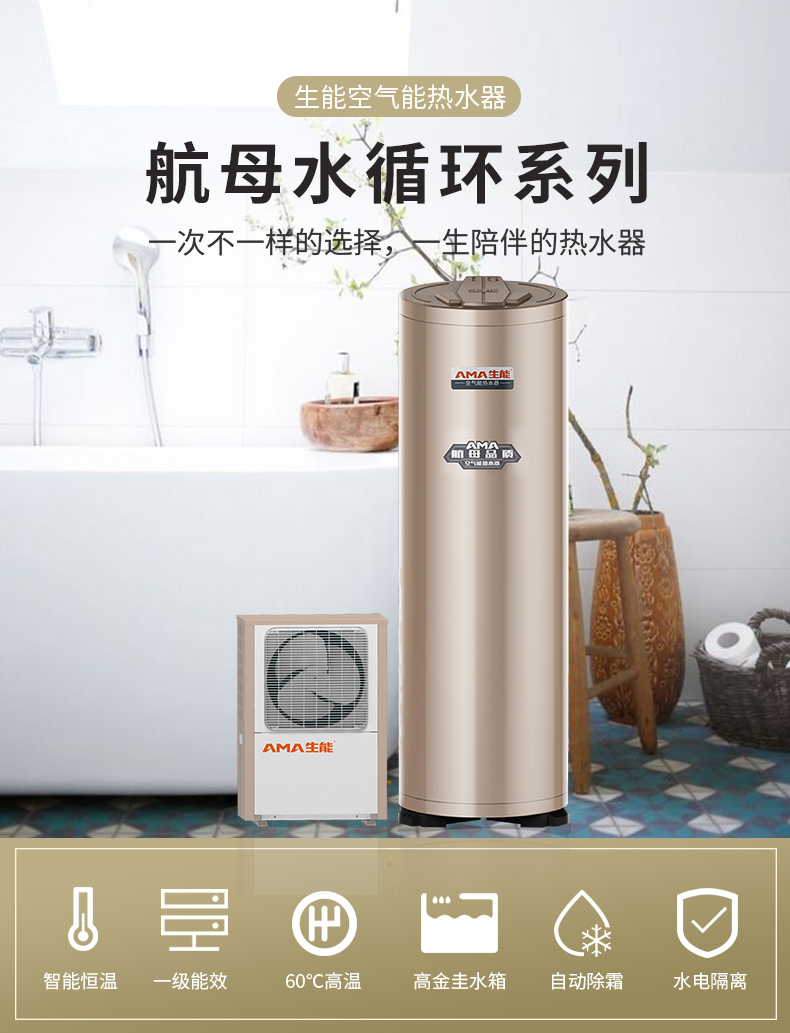 户式水机水泵的维护与保养