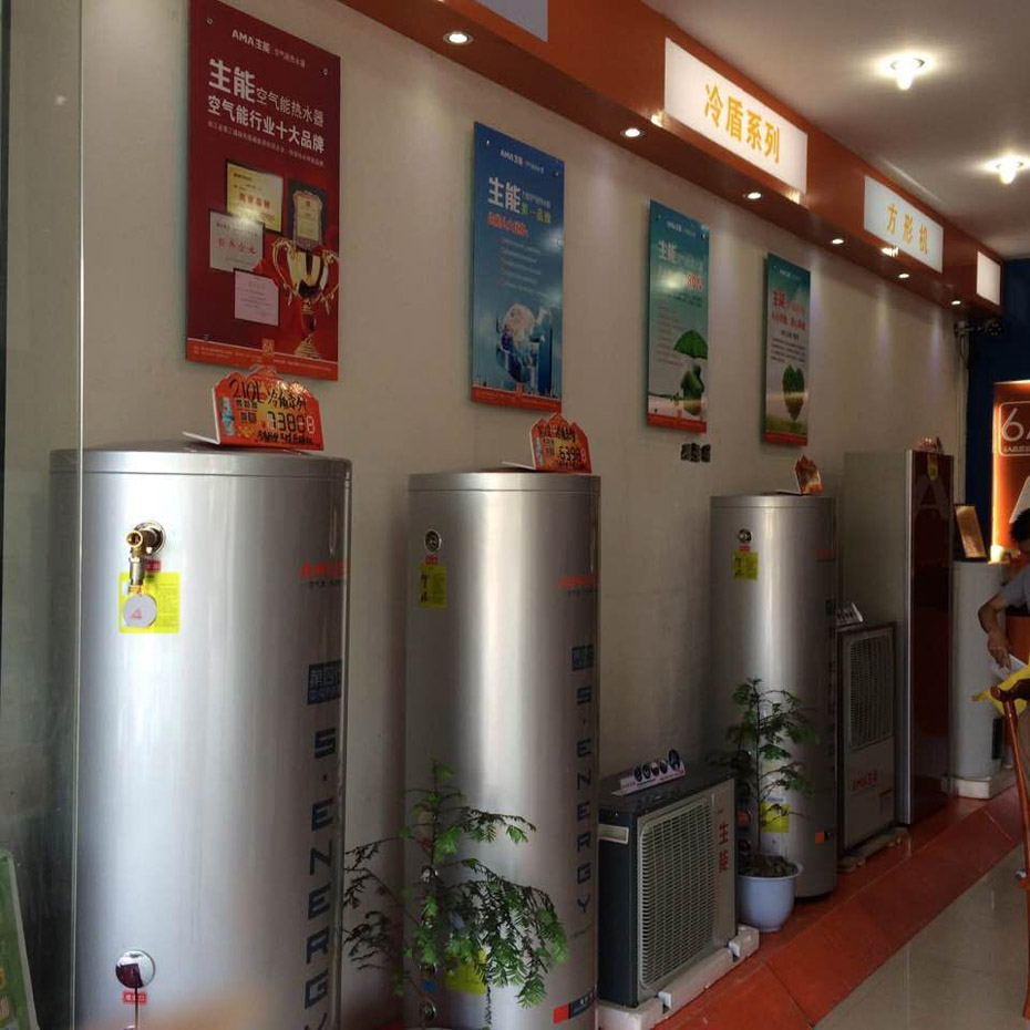 智能户式水机的智能调度与用水优化