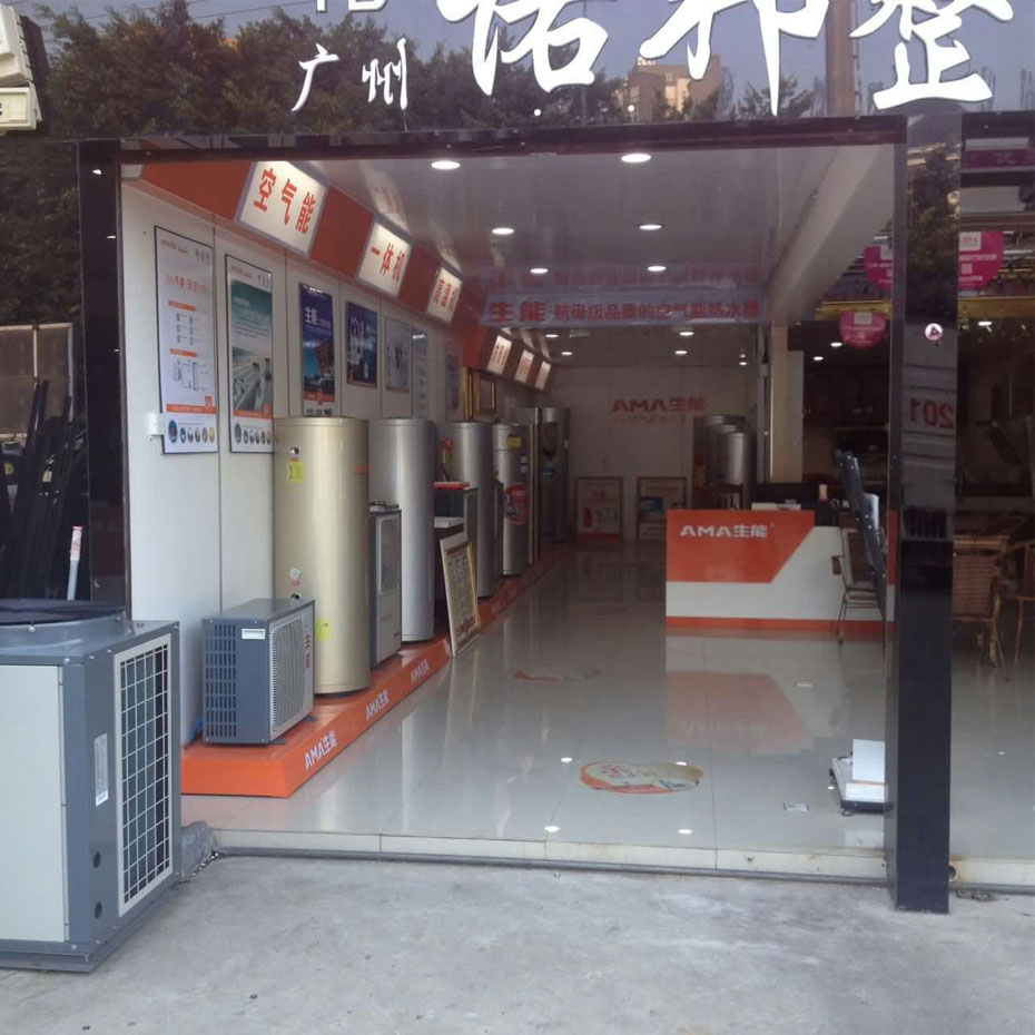 空气能地暖需要加硅磷晶吗