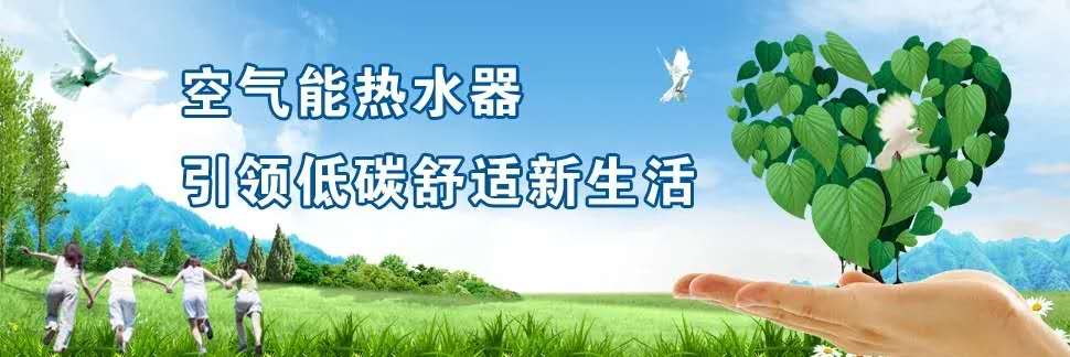 120平空气能地暖安装费用