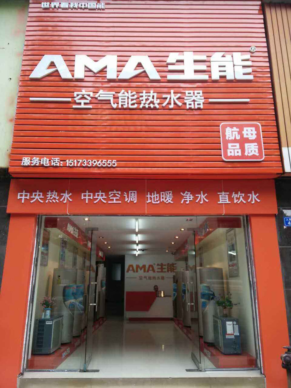 户式水机过滤出来的水可以直接饮用吗？