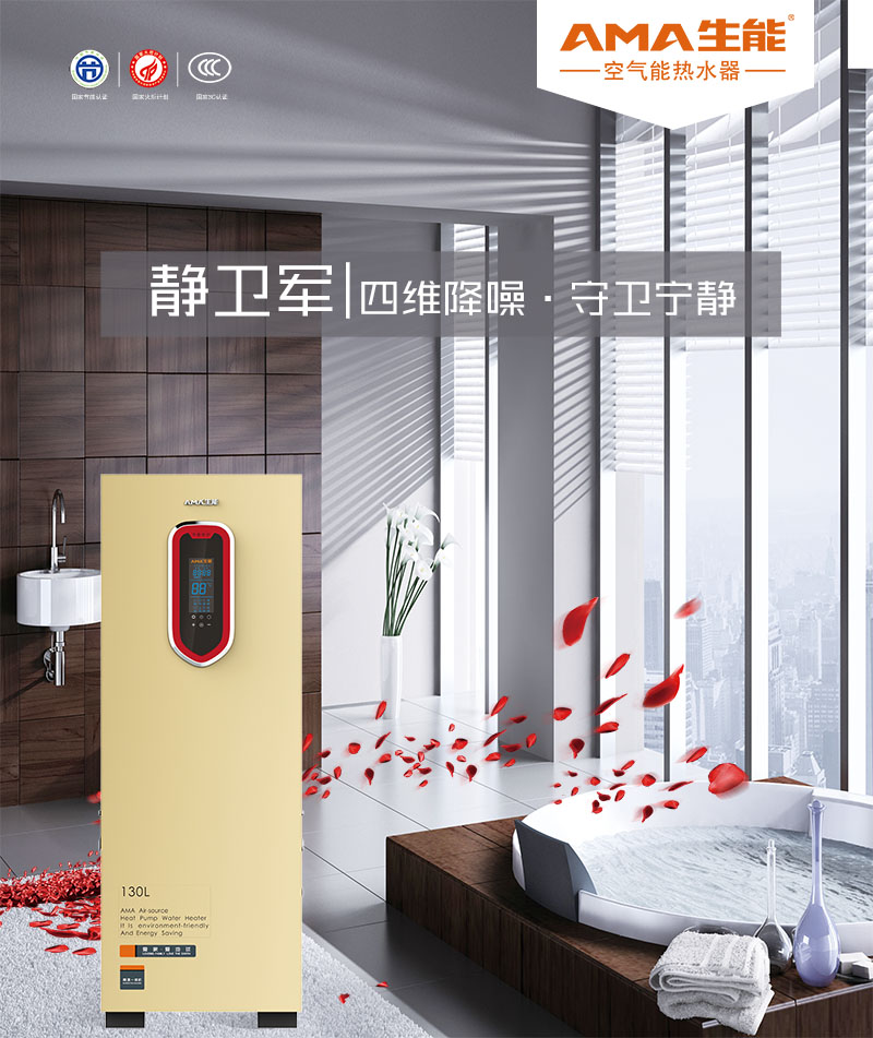 如何识别假冒伪劣的户式水机产品？