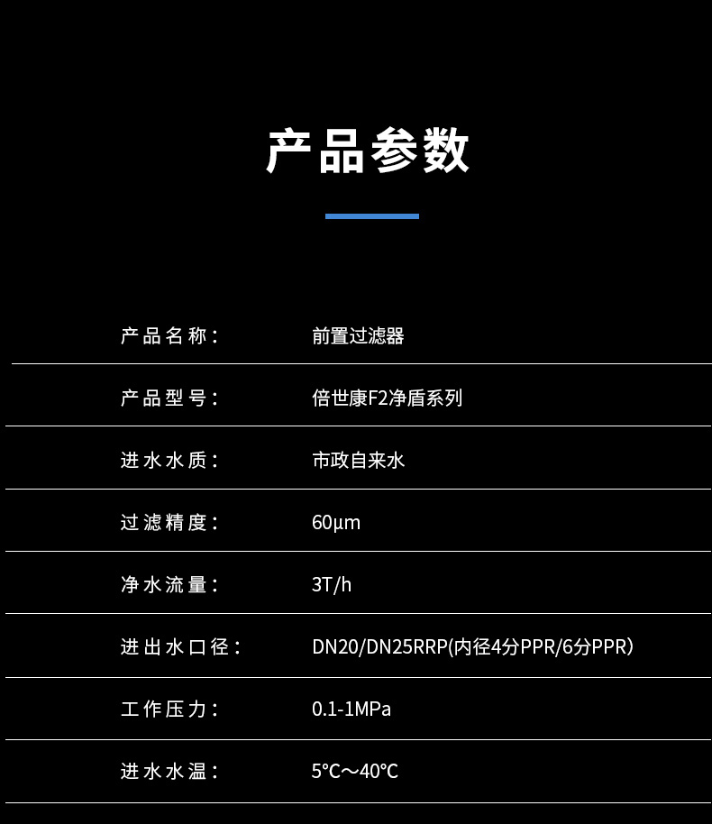 空气能地暖和燃气水地暖