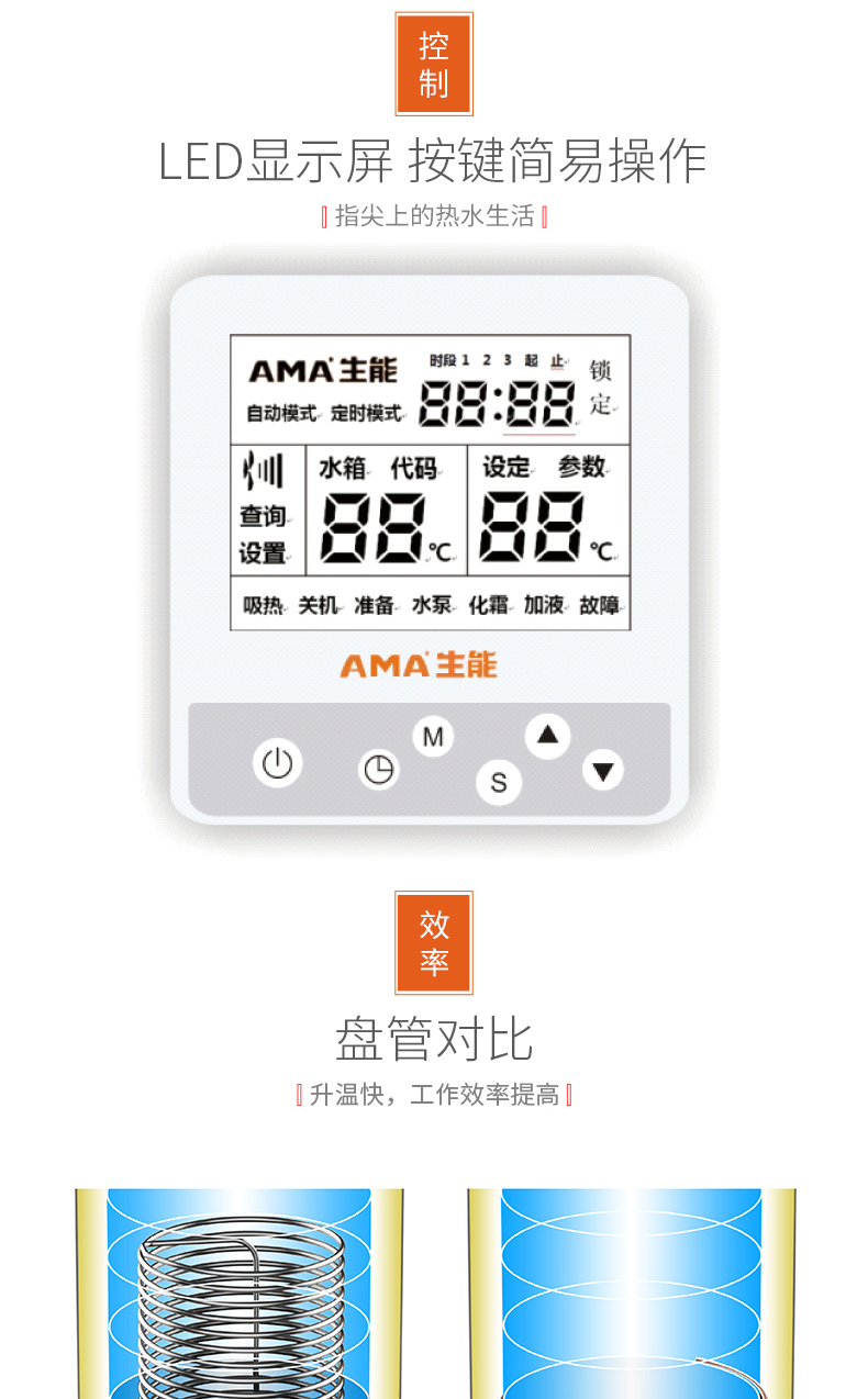 深圳空气能地暖空调一体机