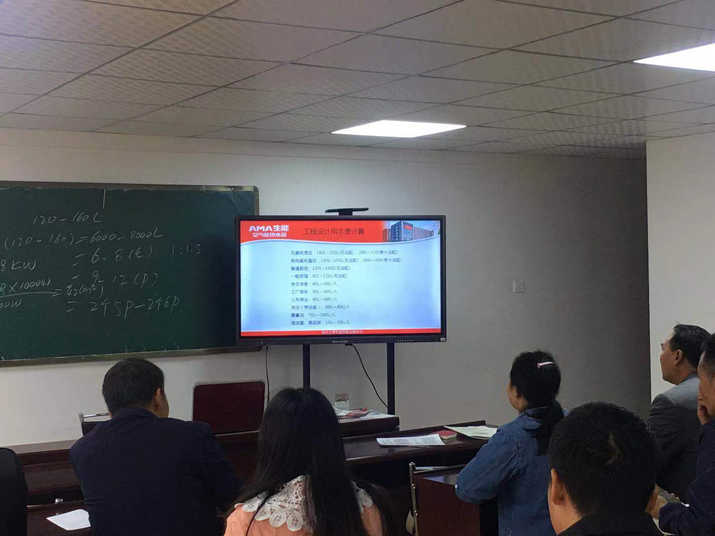 我用空气能热水器做地暖