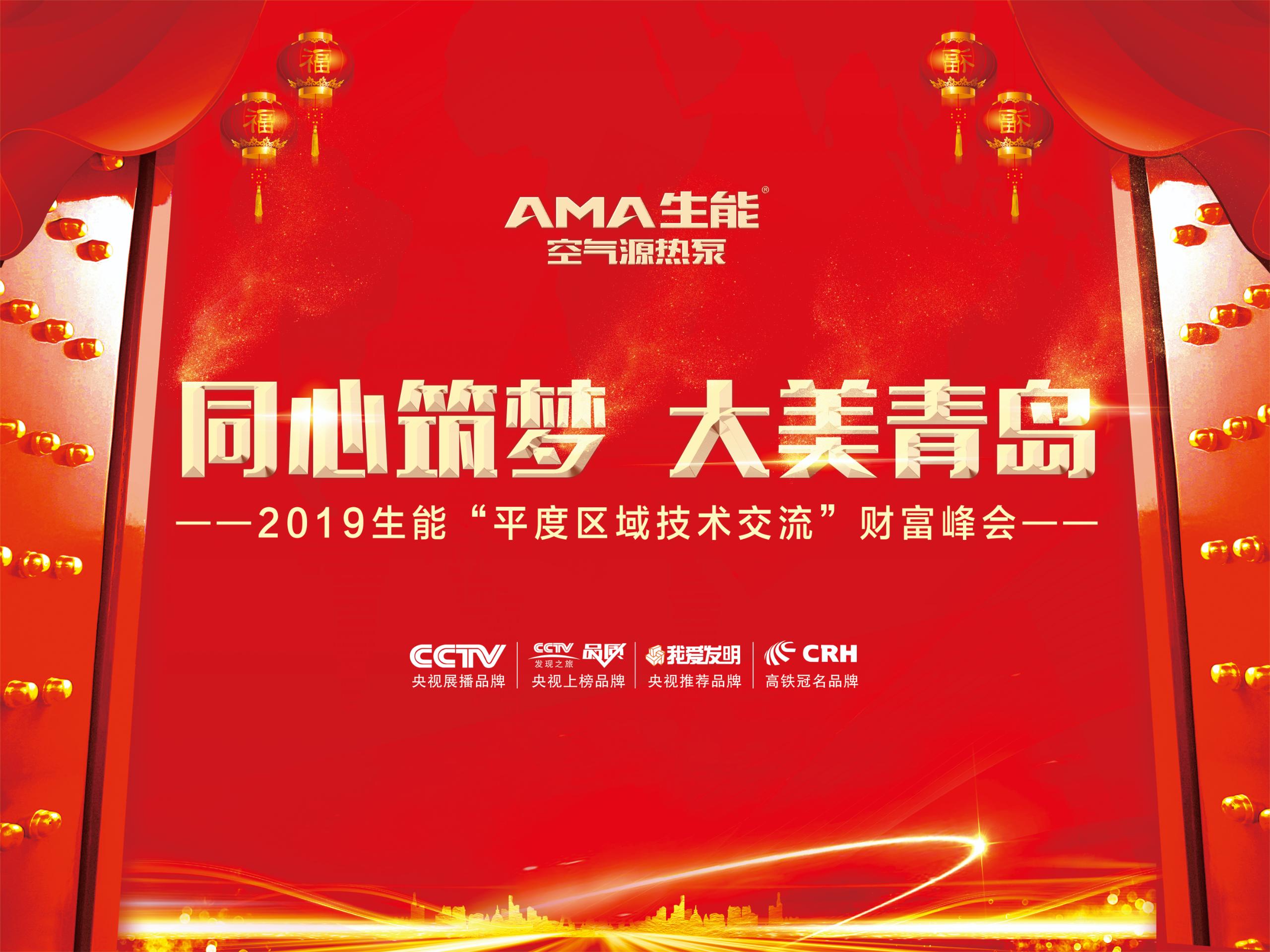 智能型户式水机具备哪些便捷操作功能？