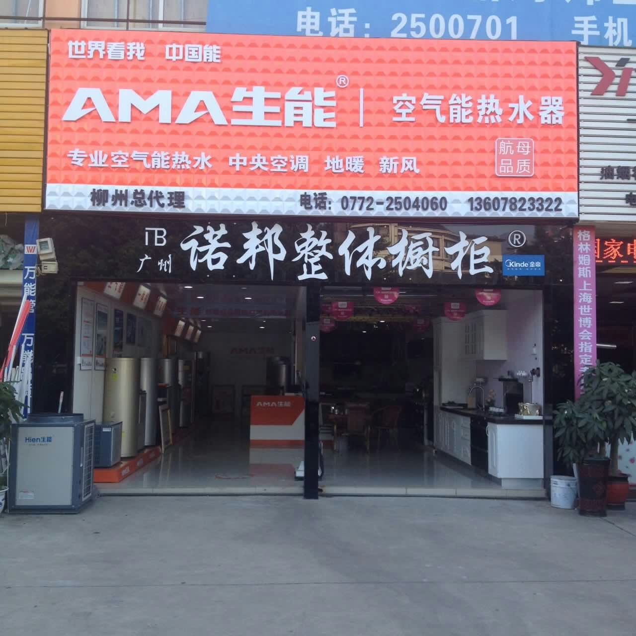 户式水机在不同地区用户的满意度调查