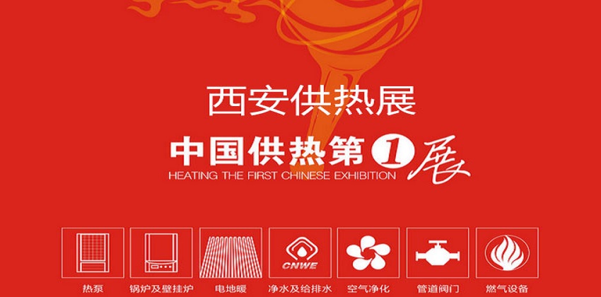 现代家居生活必备--空气能地暖解读