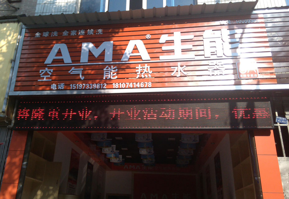 针对不同地域气候特征应如何配置空气能热水系统？