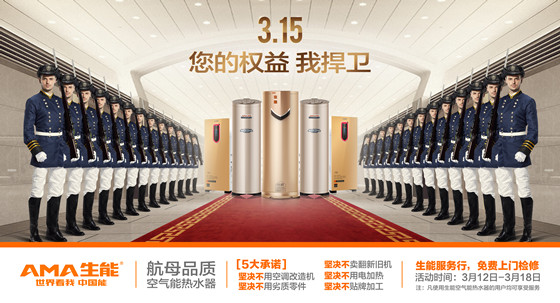 户式水机在工业领域的应用