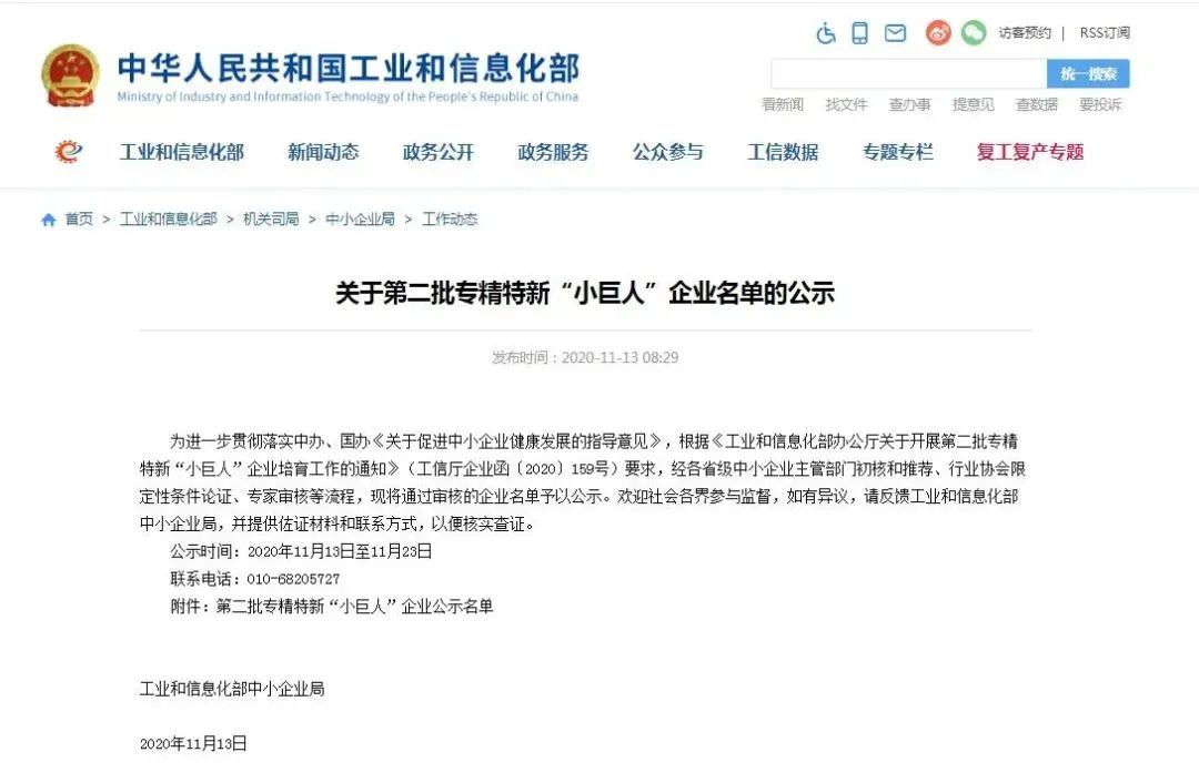 一体式空气能热水器地暖
