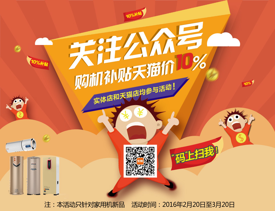 空气能两联供带地暖安装图